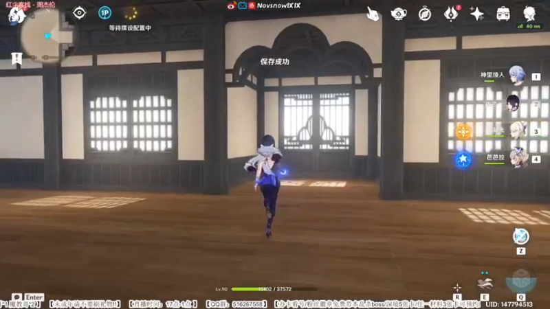 【2022-06-01 01点场】Novsnow仗仗：优雅优雅优雅/深境末班车/6.3周年庆