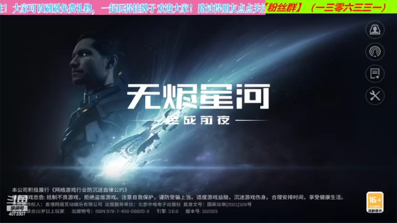 【2022-05-29 03点场】o莫羽寒：大叔继续做EVE作业，目标1000E