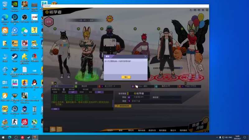 【2022-06-01 14点场】斗鸡dougay：感受到我的威力了没