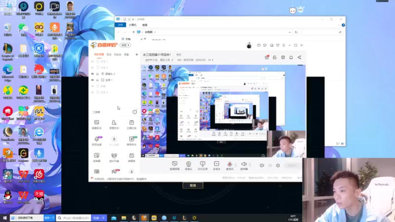 【2022-06-01 20点场】NB丶条皮兄弟：S7神龙爆杀乌鸦来咯！