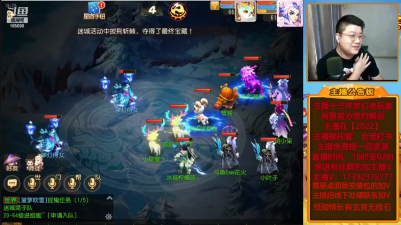 【2022-05-29 19点场】Emm花火：【纸短情长】晚上过了12点继续开始12干