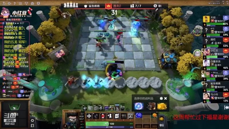 【2022-05-31 23点场】小红豆阿：周末早点来！