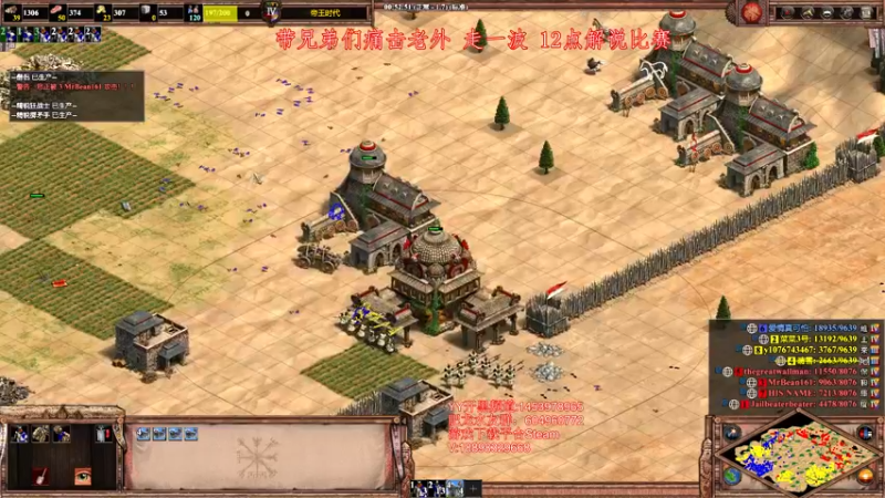 【2022-05-31 22点场】帝国时代肥龙大师：晚上12点解说：火车和冲动2V2
