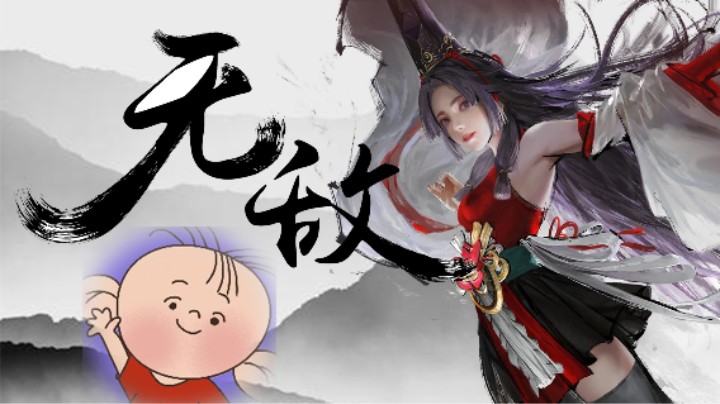 战斗奶，有吨位的那种