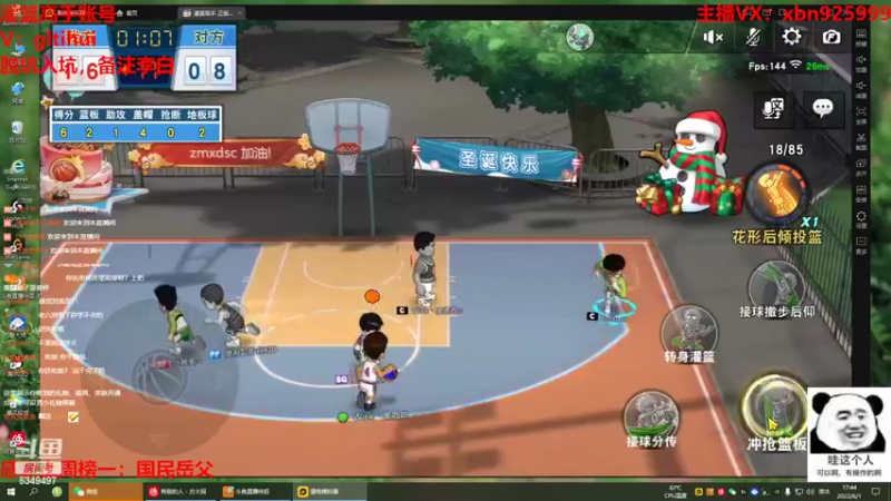 【2022-06-01 17点场】Lv丶李白：队友永远是你最坚实的后盾