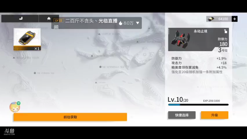 【2022-05-30 13点场】龙桑灬：终末阵线摆烂中~龙桑的自闭小屋