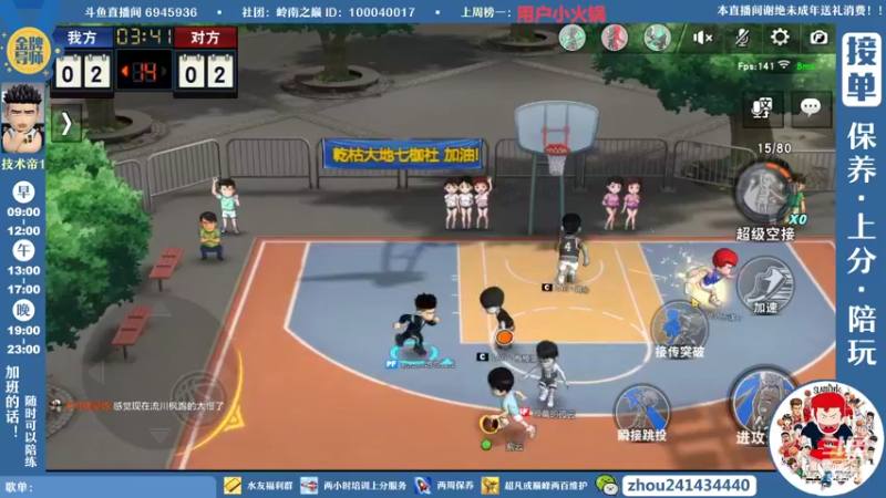 【2022-05-31 11点场】技术帝1：老鬼，进来听王心凌了