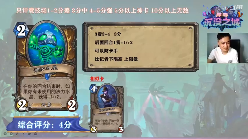 潮汐王座迷你包新卡点评