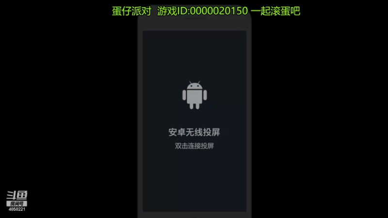 【2022-06-01 08点场】再見如漪：蛋仔派对 快乐滚起来