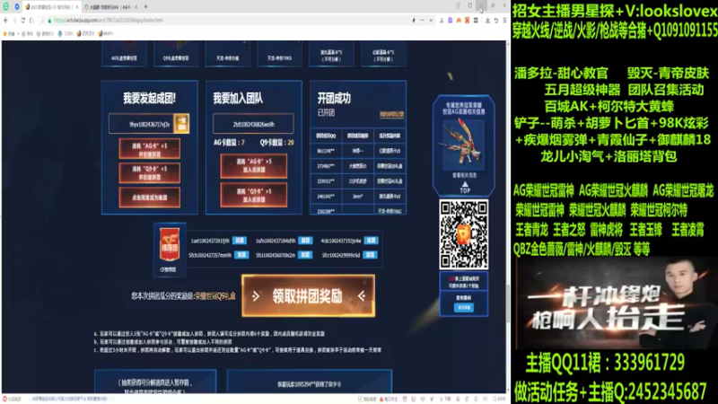 【2022-06-01 02点场】太原庞臭臭：AG世冠/雷神虎将/王者凌霄/