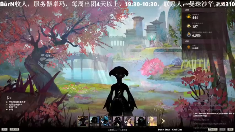 【2022-05-26 15点场】白菜123：Burn收人