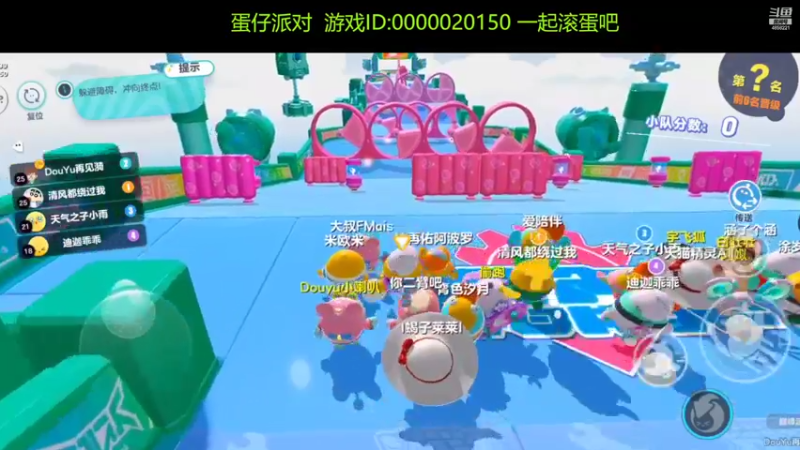 【2022-06-01 10点场】再見如漪：蛋仔派对 快乐滚起来