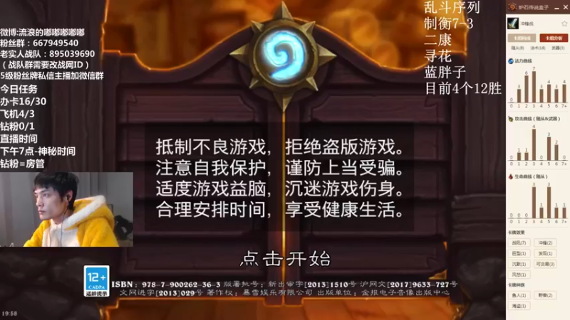 【2022-06-01 19点场】流浪的嘟嘟嘟嘟嘟：提前适应环境