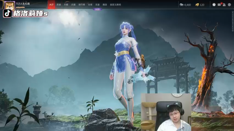 【2022-06-01 04点场】格洛莉娅S：妈个蛋刀法