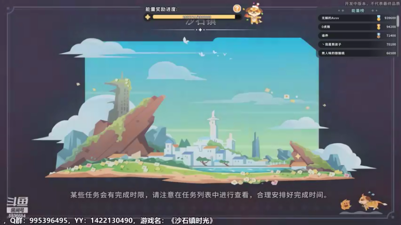 【2022-05-30 21点场】我们的渺渺：❤沙石镇最穷的妞