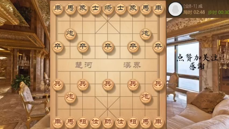 仙人指路配瞎眼狗，对面大子还没动就输了