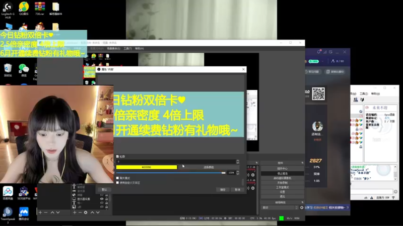 【2022-06-01 14点场】森宝sen：【森】2.5倍亲密度 4倍上限♥六一ZZ