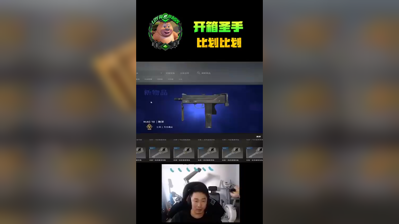 让你见识见识什么叫圣手
