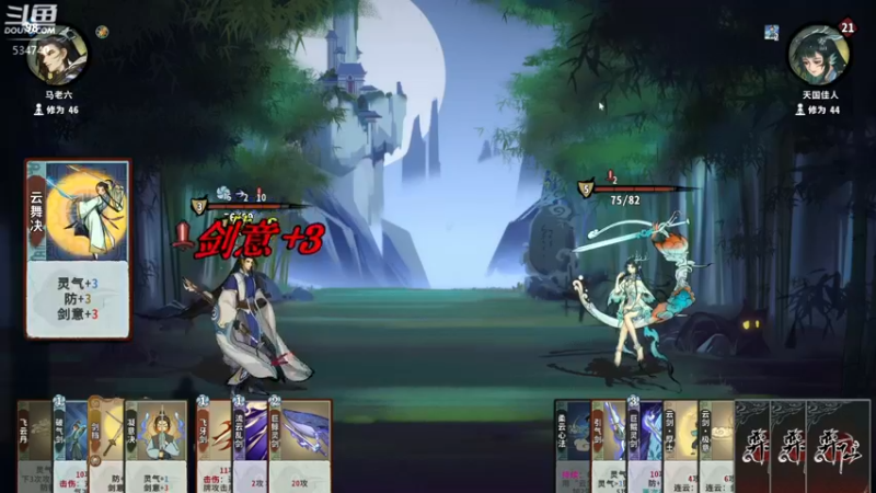 【2022-06-01 19点场】丨马老六丨：【六神】游戏室