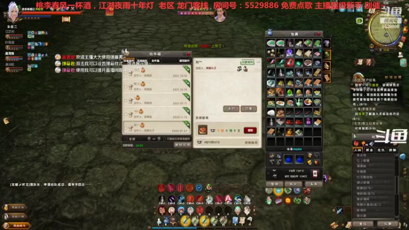 【2022-05-25 19点场】拆塔少女：下个副本 阴阳颠倒宫 ~