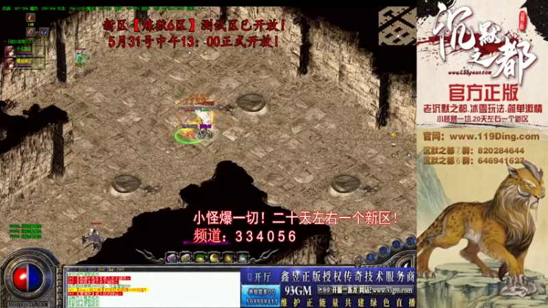 【2022-05-31 15点场】沉默的牧神：沉默之都，小怪爆一切！