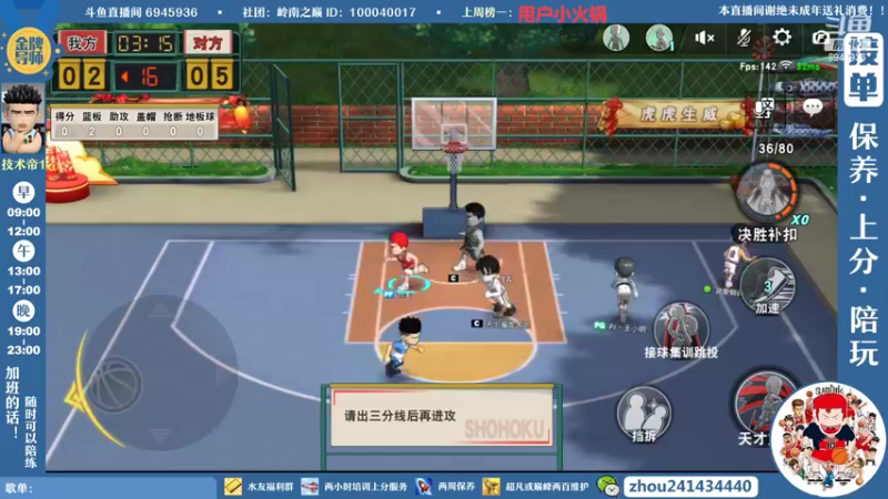 【2022-05-31 15点场】技术帝1：老鬼，进来听王心凌了