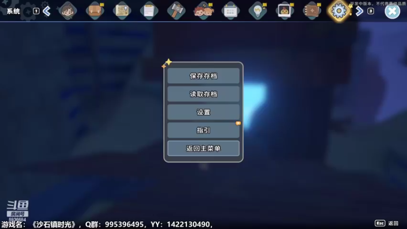 【2022-05-31 10点场】我们的渺渺：❤沙石镇最穷的妞