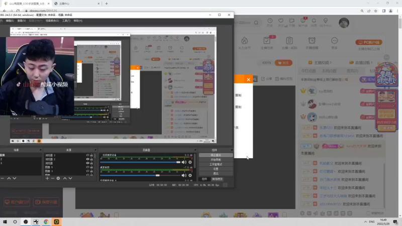 【2022-05-29 16点场】山山鸭：新赛季倒计时 3天