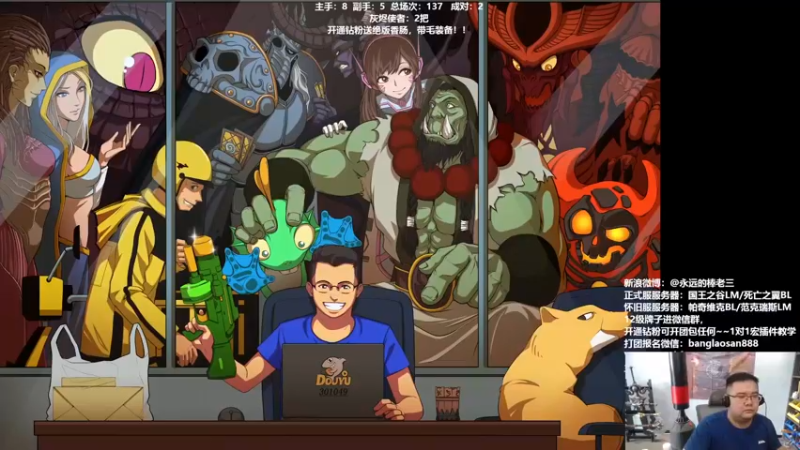 【2022-06-01 14点场】棒老三：大龄儿童求关爱！！