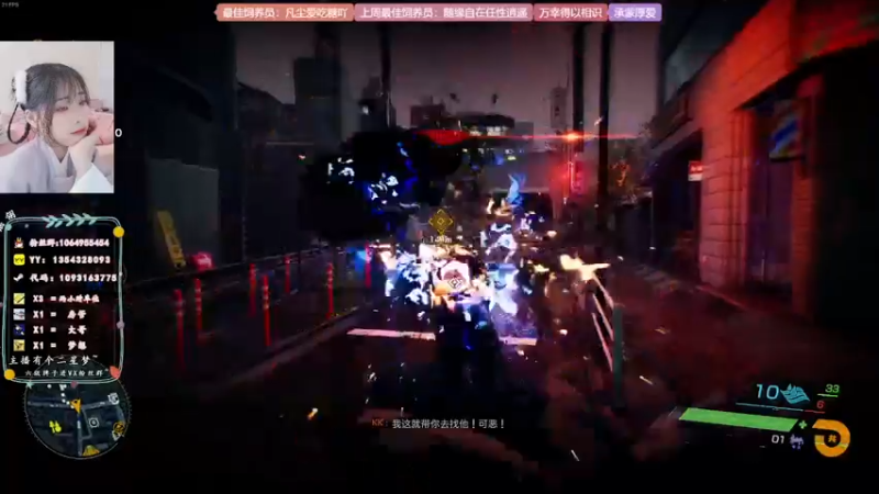 【2022-05-30 11点场】谣翎：“玫瑰到了花期，枯萎已成定局.”