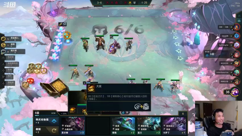 【2022-06-01 04点场】迷离之道丶：迷离劫:我回来啦