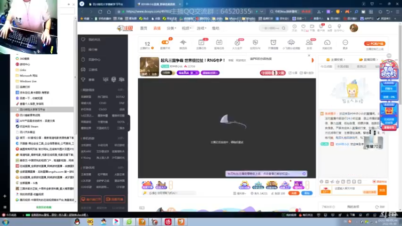 【2022-05-30 19点场】村中帅小伙：起凡三国争霸  世界级拉扯！RNG牛P！