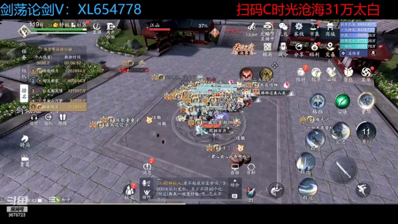 【2022-05-28 19点场】乐乐阿ovo：太白从龙论剑