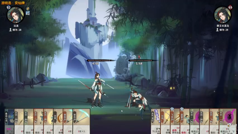 【2022-05-31 21点场】泫漓：弈仙牌 战起来