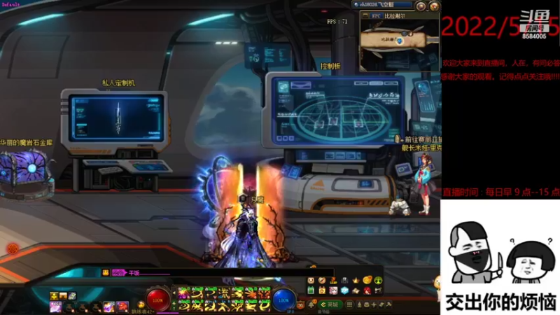 【DNF】W酷阿俊的精彩时刻 20220515 11点场