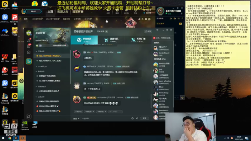 【2022-05-31 23点场】LMQ丶小搞笑：人才市场，微服食访，扮猪吃老虎~