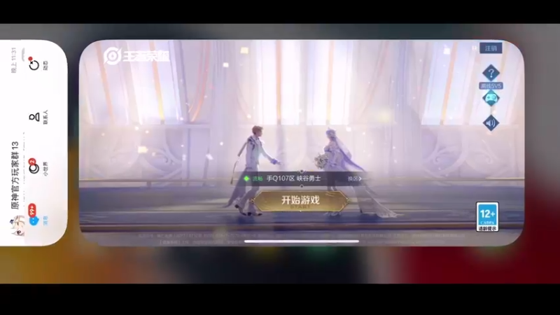 【2022-05-31 23点场】DYG萧玦：六一快乐乐