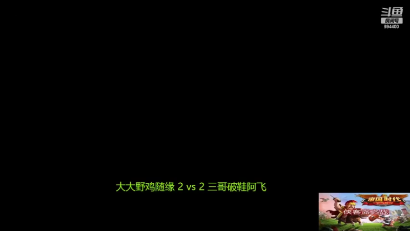 【2022-05-31 19点场】西毒的直播间：毒哥教你打罗马555