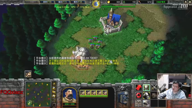 670 FQQ vs 白纸哒，火魔塔硬悍先知！ 魔兽争霸