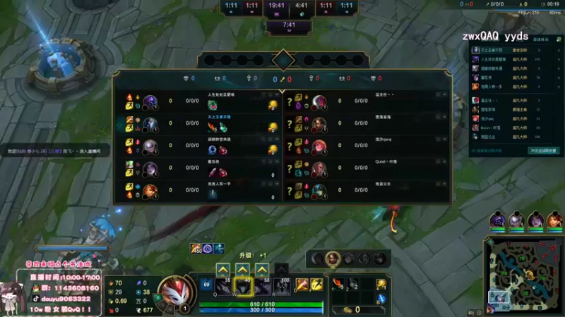 【2022-05-31 13点场】林子文i：峡谷1400顶尖打野教你把把C!!!