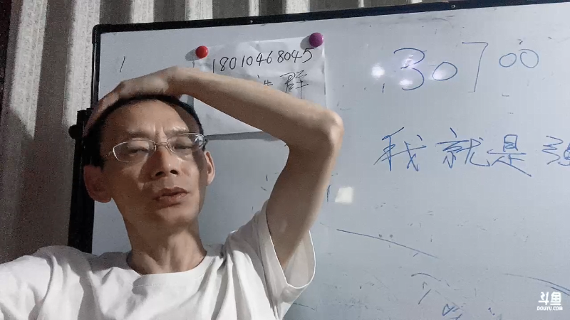 习没有摆正自己的位置