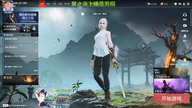 【2022-06-01 11点场】野猪九月：有车位，嘎嘎猛