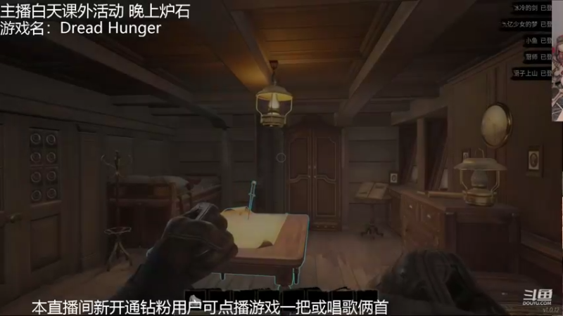 【2022-05-31 14点场】甜水七：菜鸡主播的进化