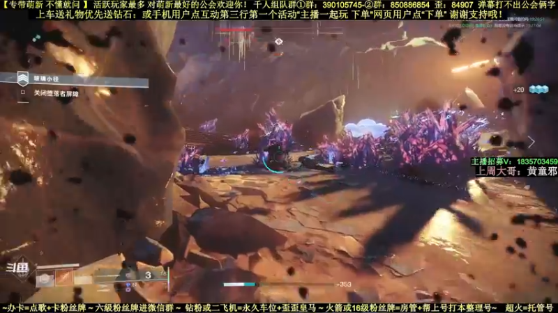 【2022-05-28 19点场】白昼呦丶：对萌新最好最耐心：活跃玩家最多公会收人中