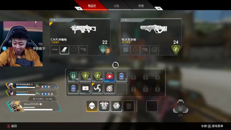 【2022-05-30 02点场】山山鸭：apex 手柄猎杀养成计划day2