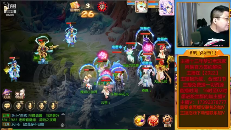 【2022-05-30 22点场】Emm花火：【纸短情长】晚上过了12点继续开始12干