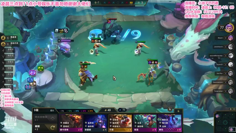 【2022-06-01 07点场】梨落秋溪：二台：S7美测维护好了冲冲冲！！！