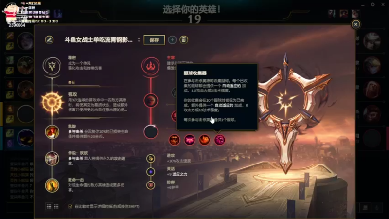 【2022-06-01 17点场】稀嚷丶：【美测服】每天都是新东西