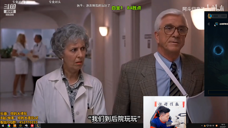 【英雄联盟】你的大湿兄zZ的精彩时刻 20220601 10点场
