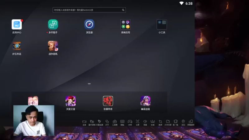 【2022-05-30 18点场】杨清枫：周一来播会战争怒吼